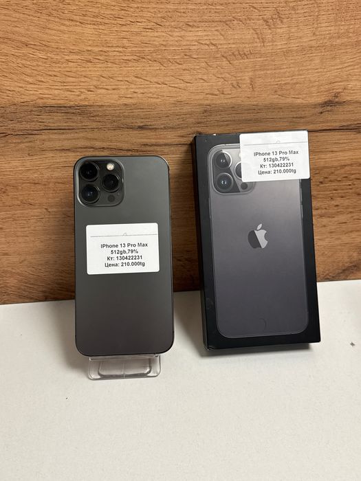 iPhone 13 Pro Max  512gb 79% /рассрочка/baribarshop