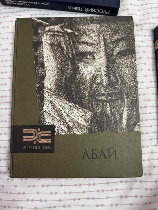 книги разные