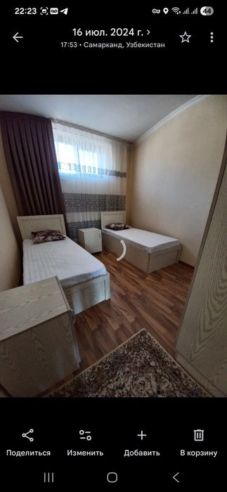 Кунлик ижарага уй берилади