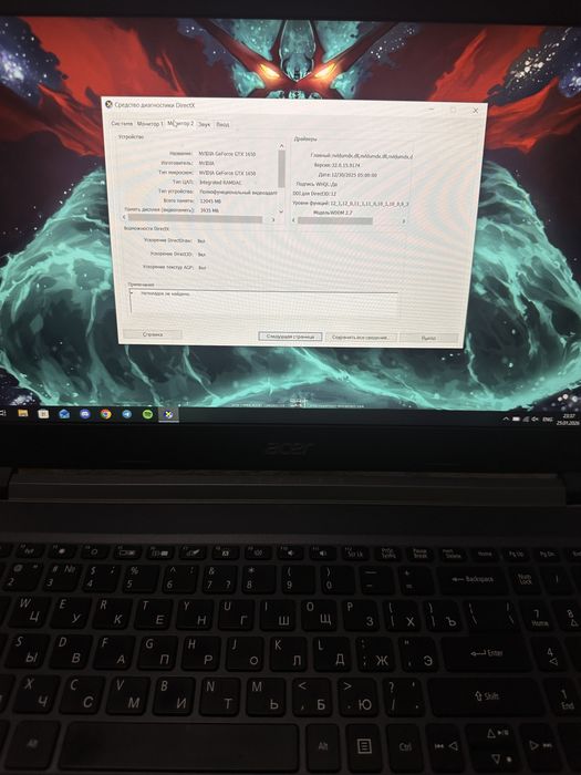 Мощный ноутбук Acer