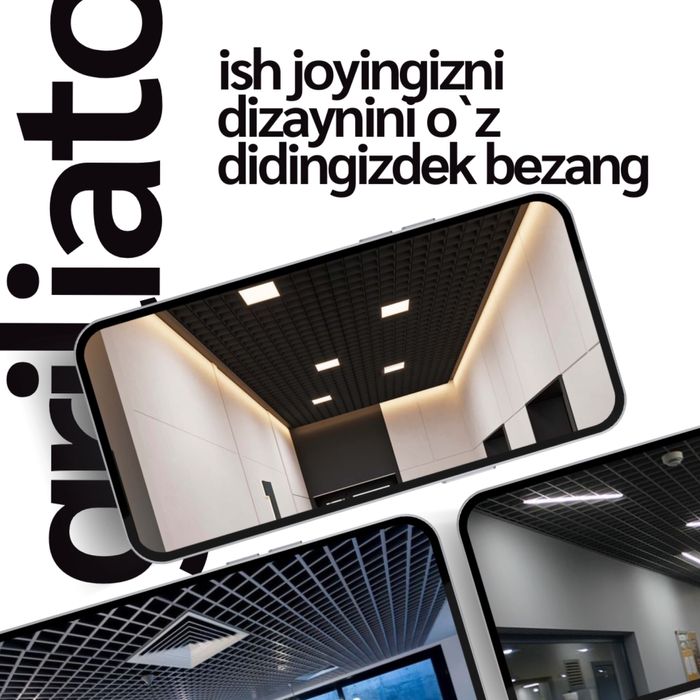 Кубобразный потолок baffle ceiling rekasimon patalok grilyata PC-11