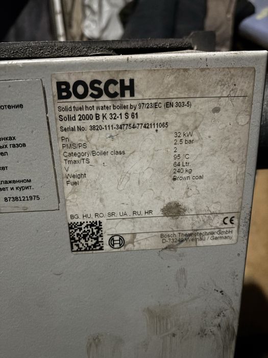 Продам печь длительного горения