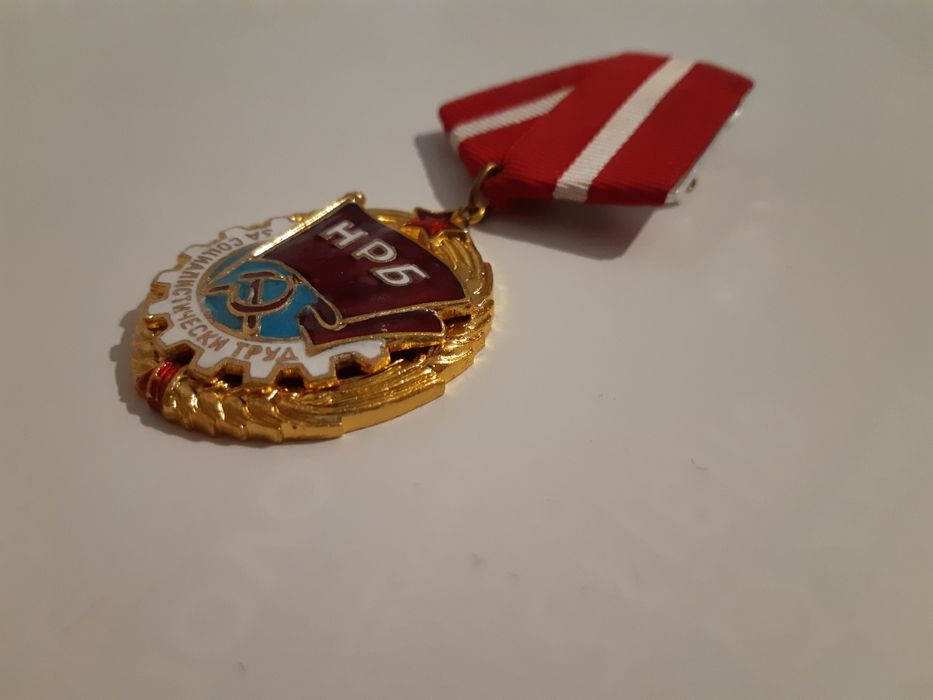 Орден "Червено знаме на труда" с малък носач, рядък!