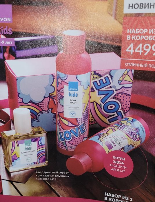 Для детей подарки