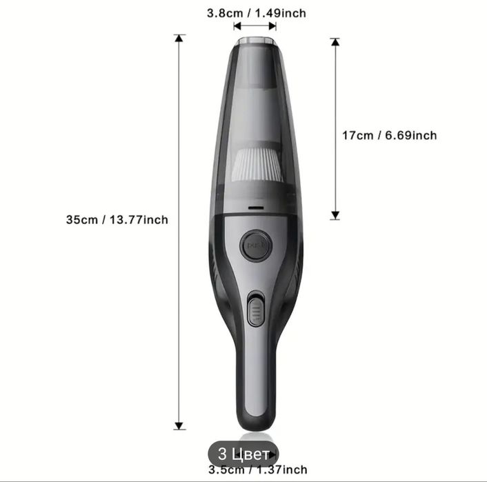 Пилесос автомобил учун