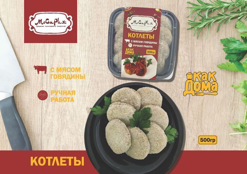 Цех Полуфабрикатов ручной лепки!!!