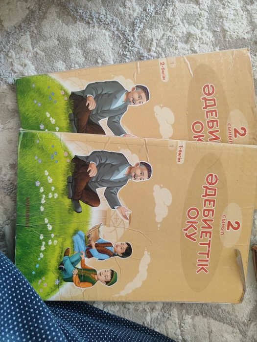 Продаю книжки 2 класс