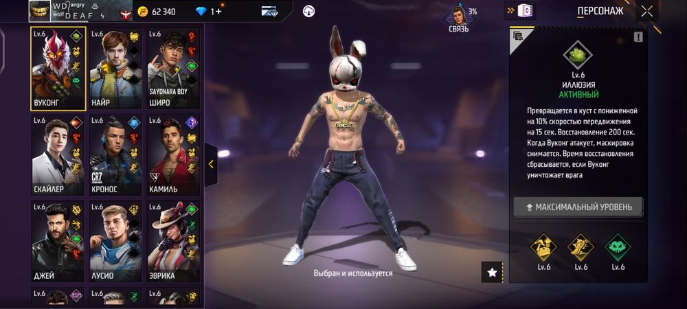 Фри фаер ффффффф