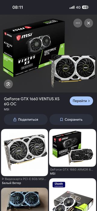 Gtx 1660 6gb ventus