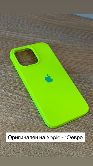 Кейс за 14 про макс