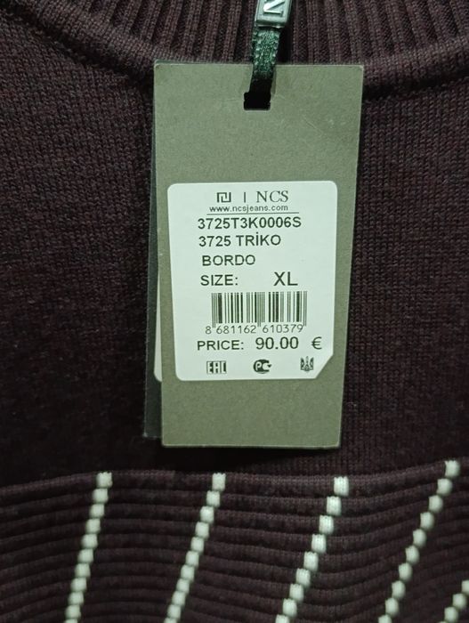 Турецкий мужской свитер