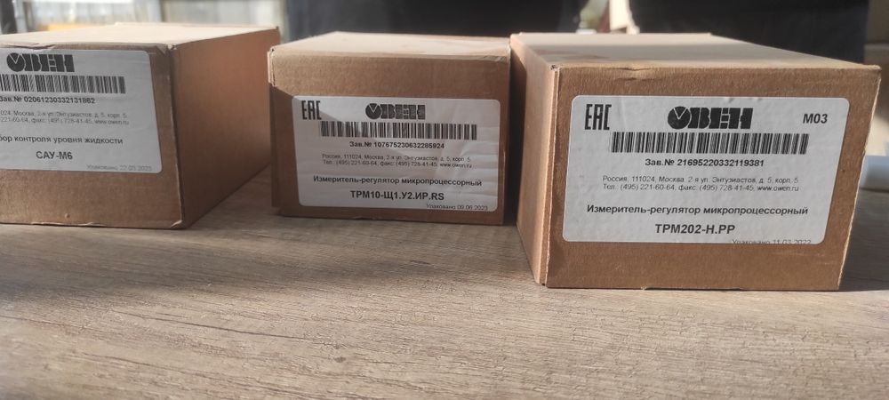 Измеритель-регулятор микропроцессорный ТРМ-138