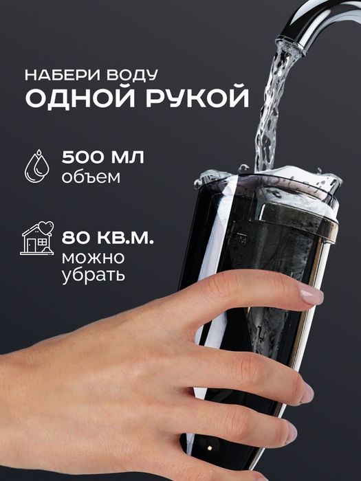 Паровая швабра для дома с насадками, 2 в1, парочиститель Gizmy