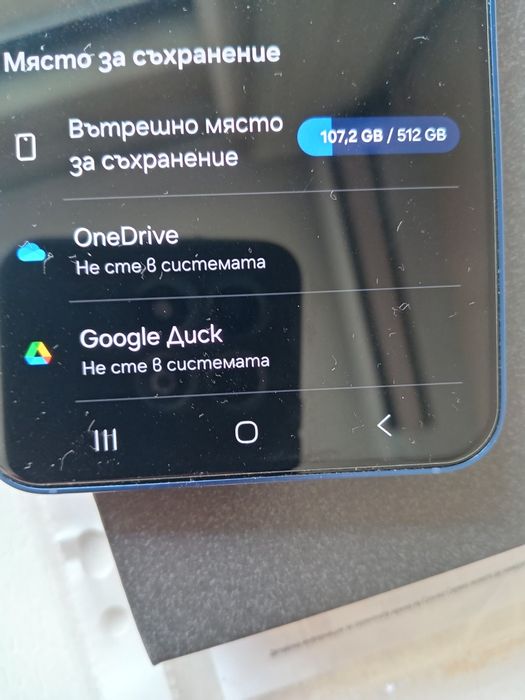 Samsung S25 5G  512GB