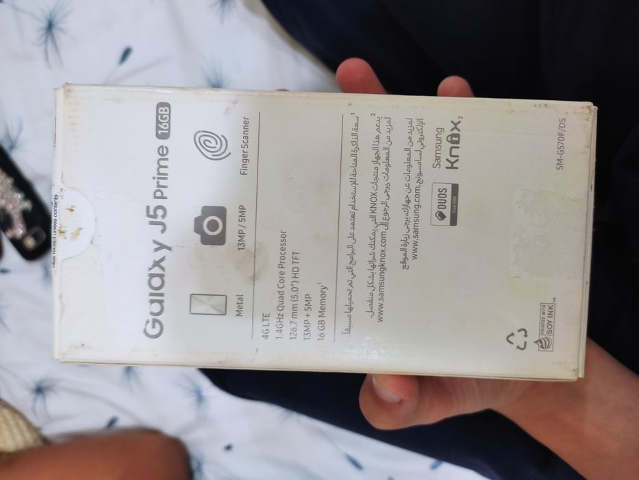 Samsung Galaxy J5 Prime