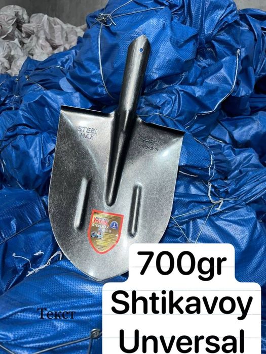 Lapatka Лопата китай оптом