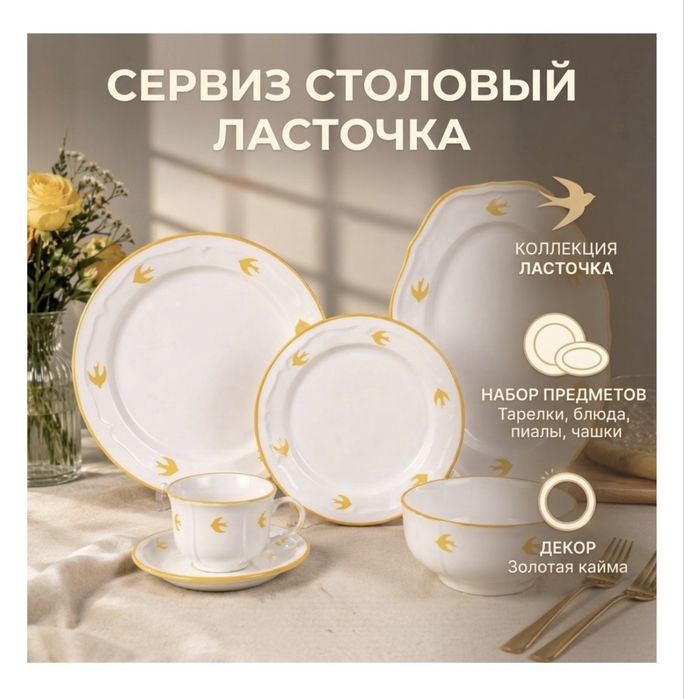 Продам посуду классного качества, новая