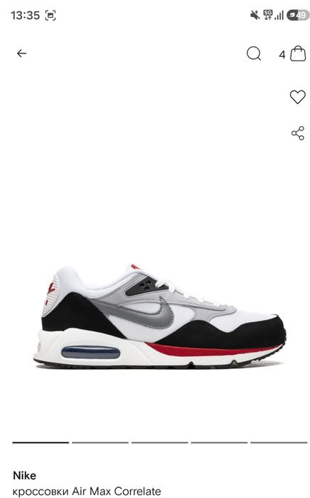 Nike Air Max Correlate. Продам.