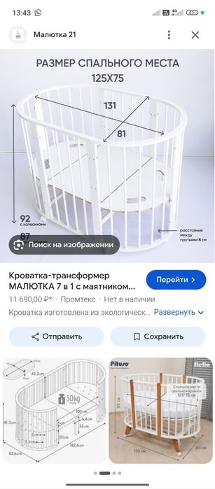 Продам срочно продам
