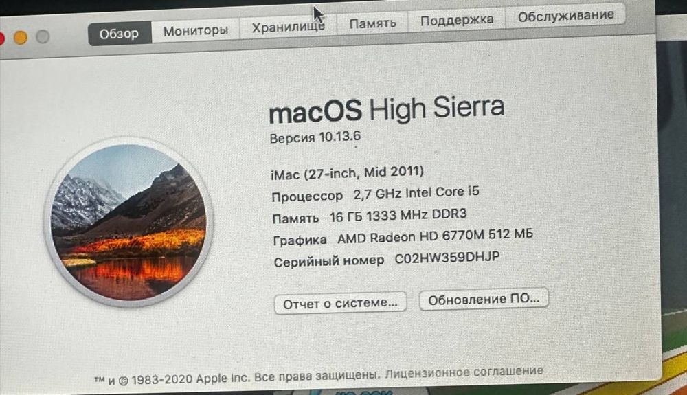 Продам imac 2011 27 дюймов