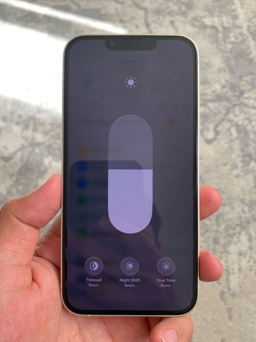 iPhone 14 Идеальный