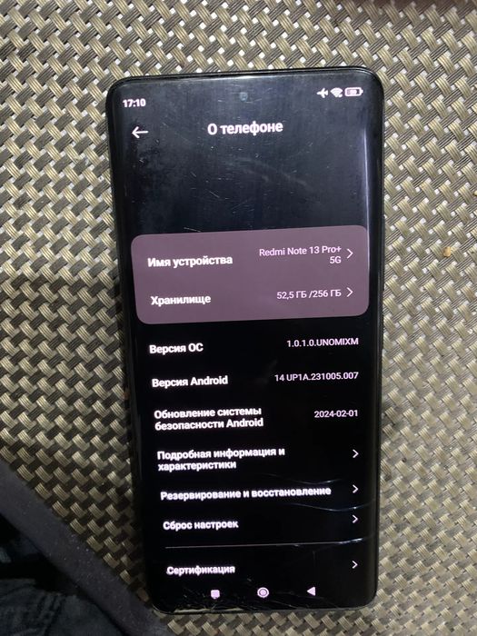 Redmi Not 13 Pro Plus 12/256