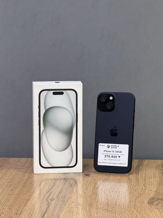 iPhone 16 Pro Max 256 GB | Mobile Zone