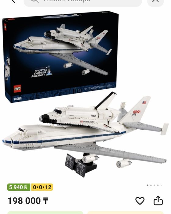 Lego лего конструктор