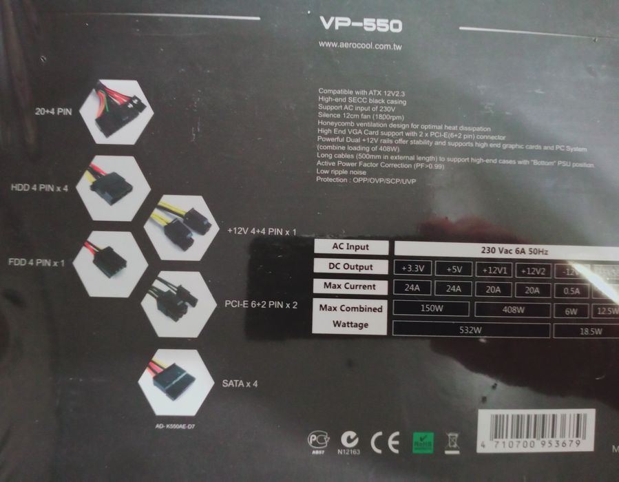 Блок питания на ПК