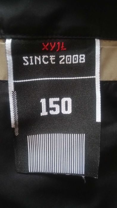 Куртка для мальчика