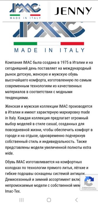 Туфли Италия новые 38 р