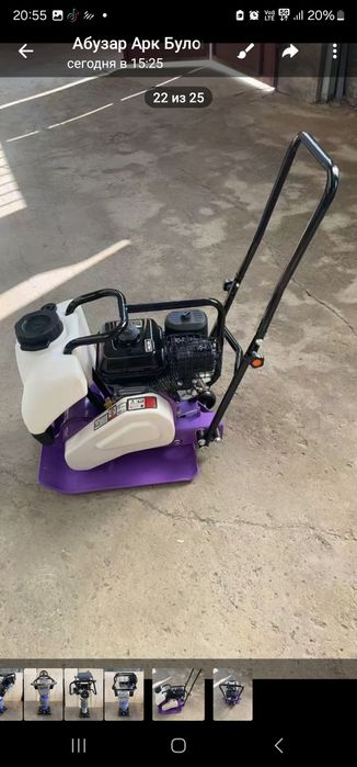 Arenda trambofka.mishalka