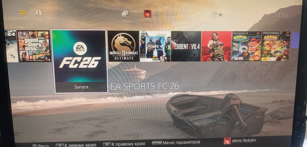 Продам Sony Playstation 4