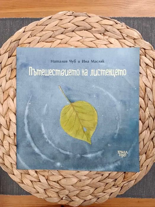 Детски книжки - Ариол, Приказки, Аладин, Книга за джунглата 2