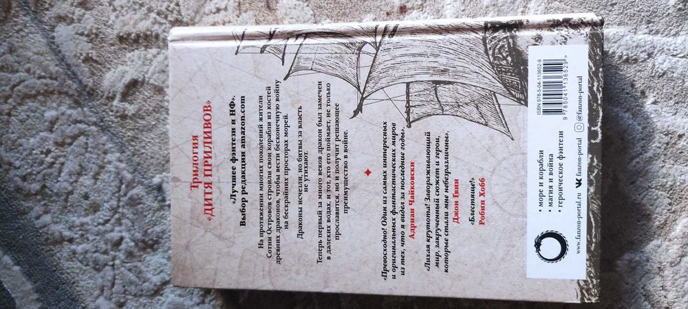 Продам книги. Совершенно новые!