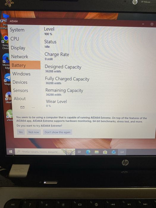 Срочно продаю ноутбук HP pavlion g6