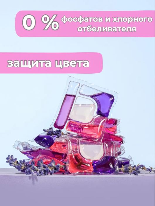 Dasberg kir yuvish kapsula , телеграм группа mama_znaet_termez