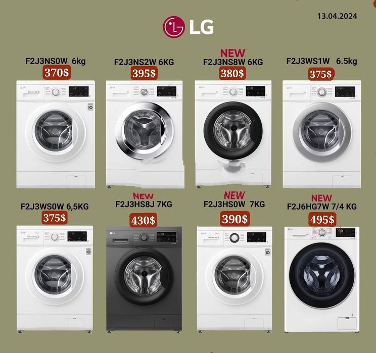 Стирально-сушильная машина LG original