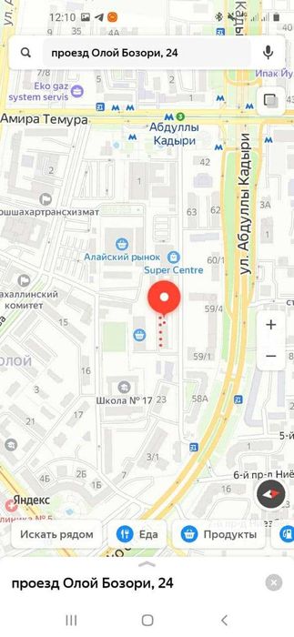 90 кв.м офис на Ц-2 (Алайский рынок)