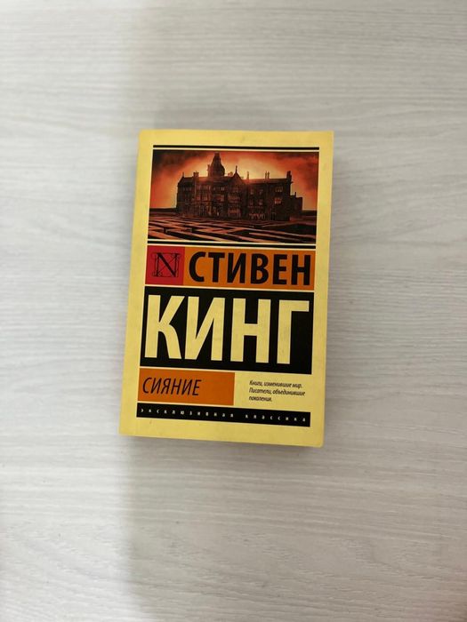 Книги продам класика