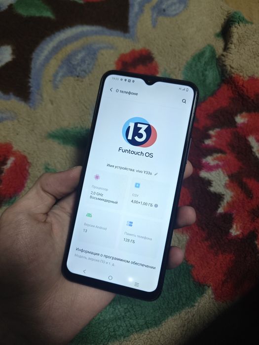 Vivo y33s 128гб смартфон