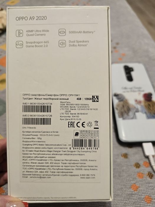 Телефон OPPO A9 2020