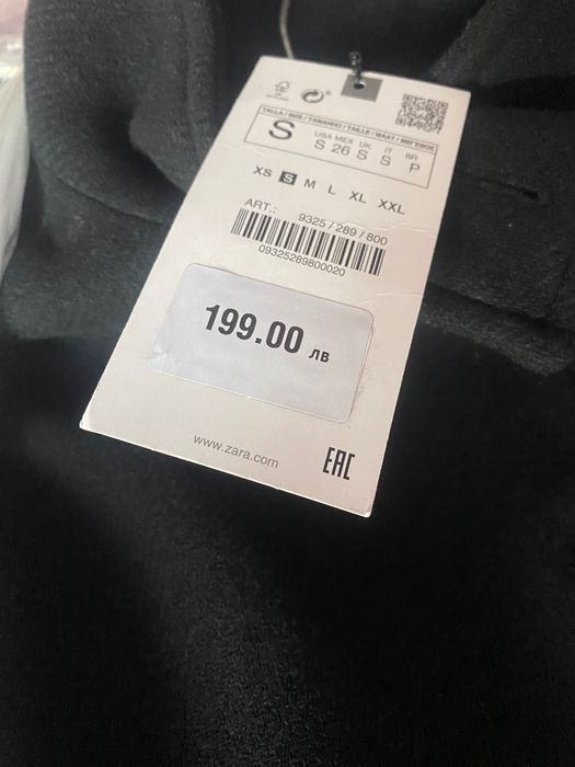 Дамско вълнено палто