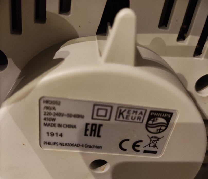 Blender Philips folosit