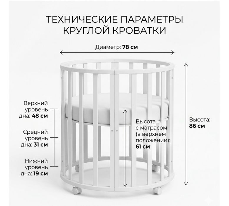 Детская кровать- трансформер