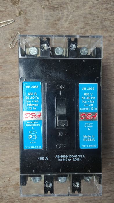 Автомат 630А 380 вольт