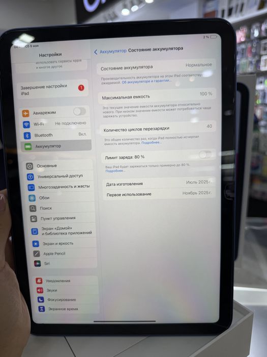 iPad A16 128gb 100%