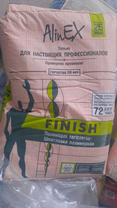 Продам гипсовку .финиш .клей для плитки .