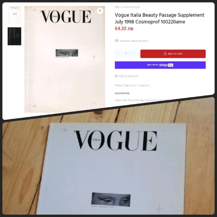 Редки ретро и антикварни книги за изкуство