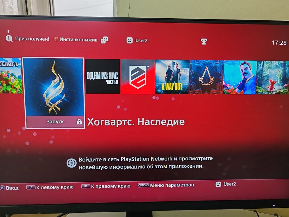 sony playstation 4pro